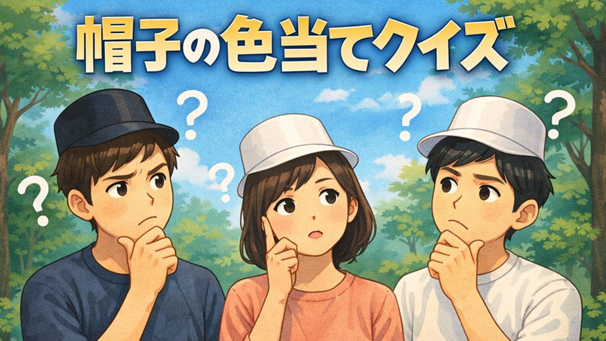 �X�q�̐F���Ę_���N�C�Y | �����X�q3�Ɣ����X�q2�Ŏ����̐F��������̂�