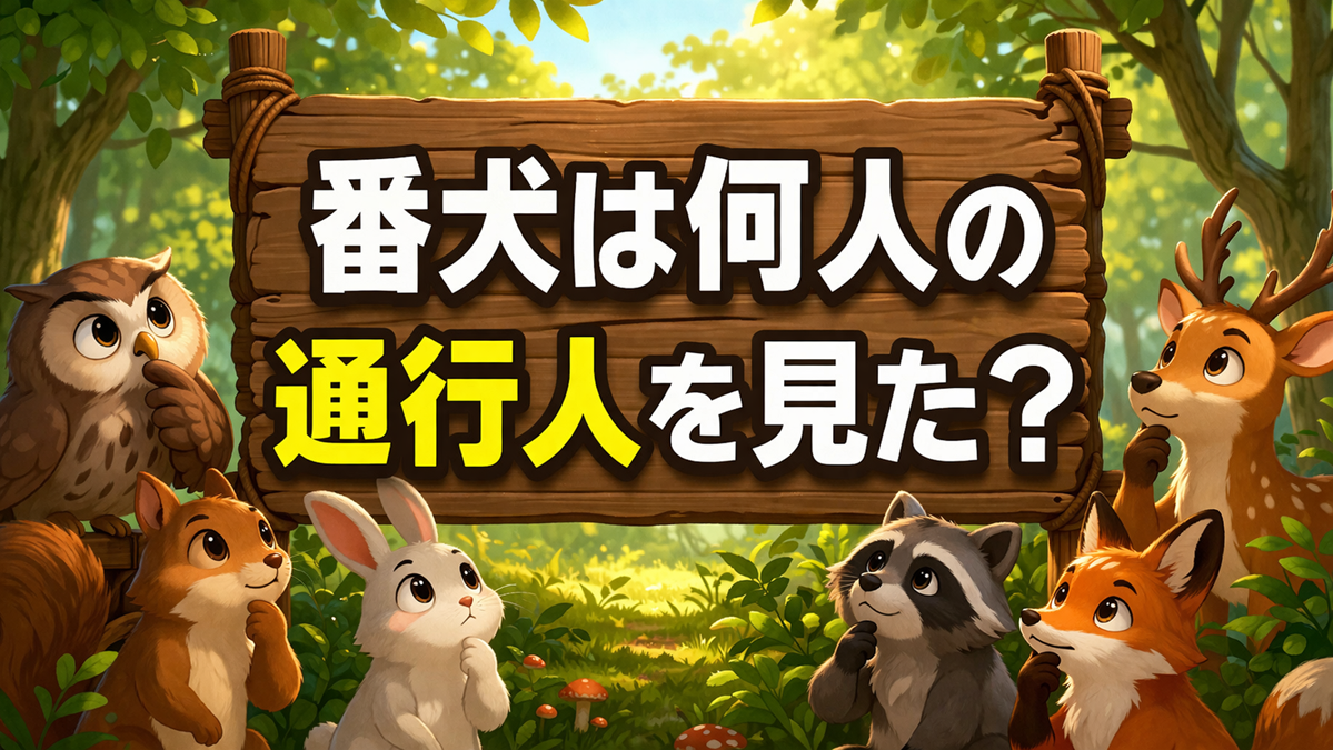 1���Ԗi�����Ԍ��͉��l�̌�ʐl�������̂�