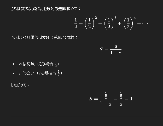 u1/2 + 1/22 + 1/23 + 1/24 + ccv̒l