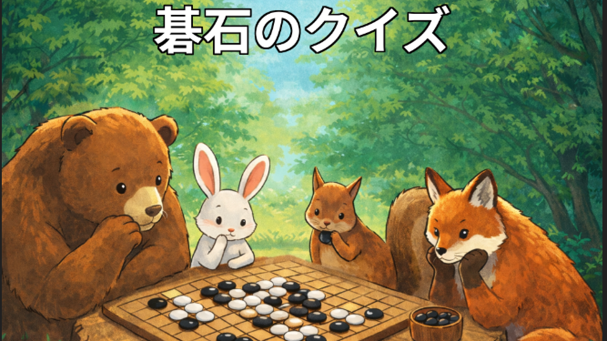 ��΂̃N�C�Y | �Ō�Ɏc��͍̂�������