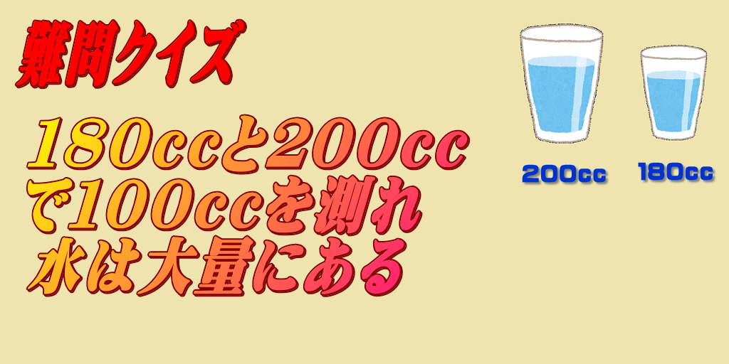 180cc 200cc 100cc𑪂NCY