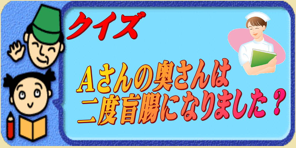 ひっかけクイズ ひっかけクイズ 私の誕生日はいつか 本文のみから推理せよ